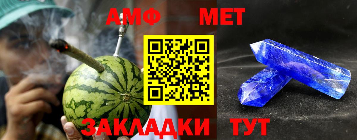 кракен tor  Вход с VPN  Луховицы  АМФЕТАМИН 98% 