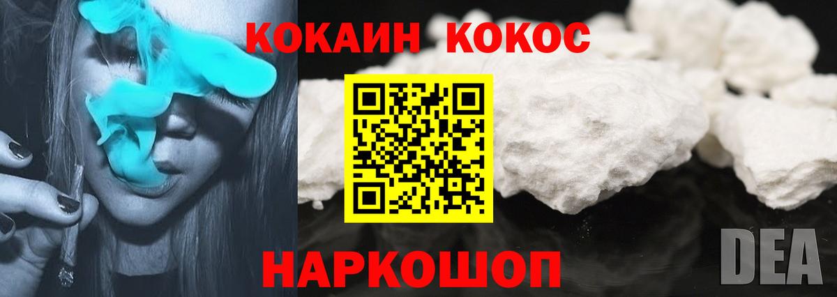 КОКАИН Columbia  Вход с VPN  Кокаин VHQ  Луховицы 