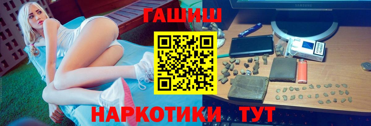 Гашиш 40% ТГК Луховицы