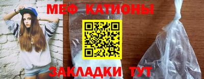 спайс Гай