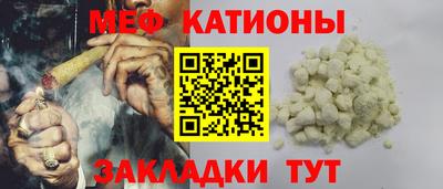 спайс Гай
