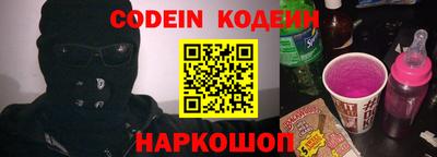 спайс Гай
