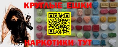 спайс Гай