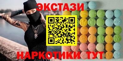экстази Гатчина