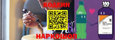 спайс Гай