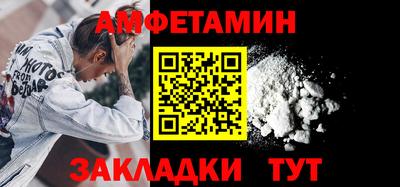 спайс Гай