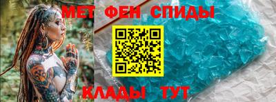 спайс Гай
