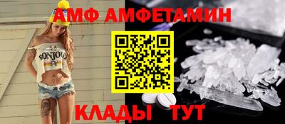 спайс Гай