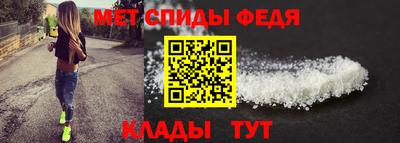 спайс Гай