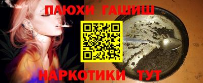 спайс Гай