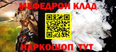 спайс Гай
