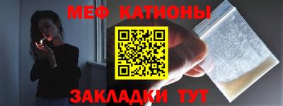 спайс Гай