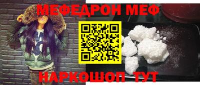 спайс Гай