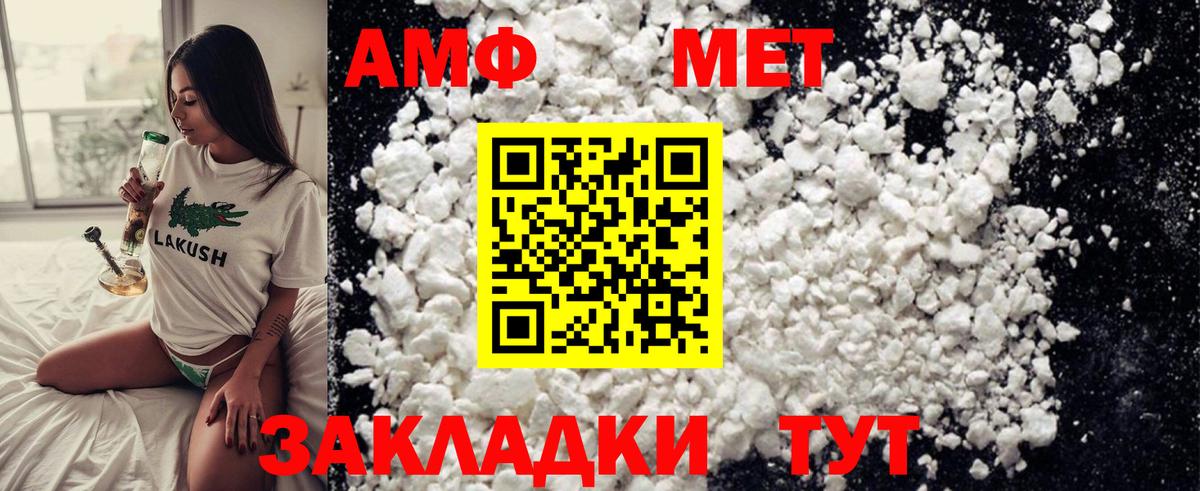 Метамфетамин мет  Вход с VPN  Метамфетамин мет  МЕТАМФЕТАМИН  Луховицы 