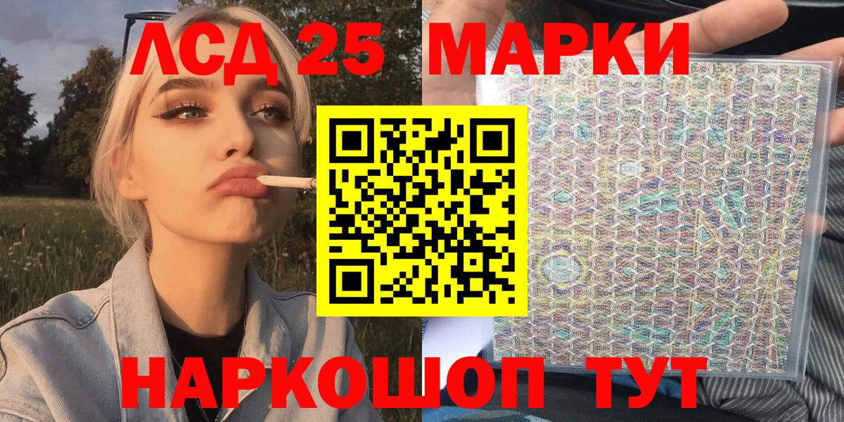 Луховицы  Марки NBOMe 1500мкг  Вход с VPN 