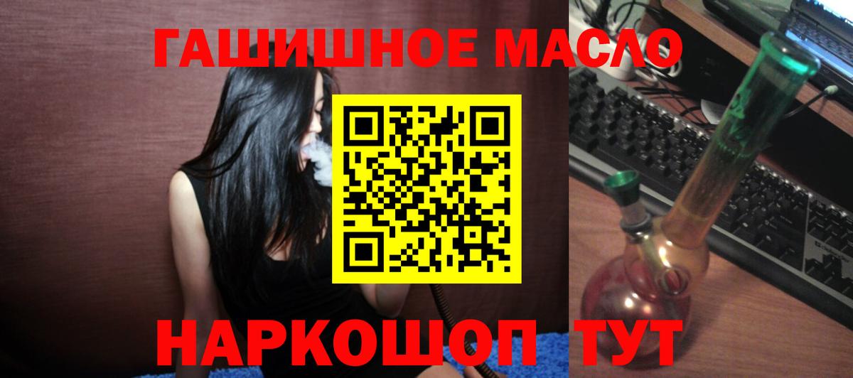 ТГК Wax Луховицы