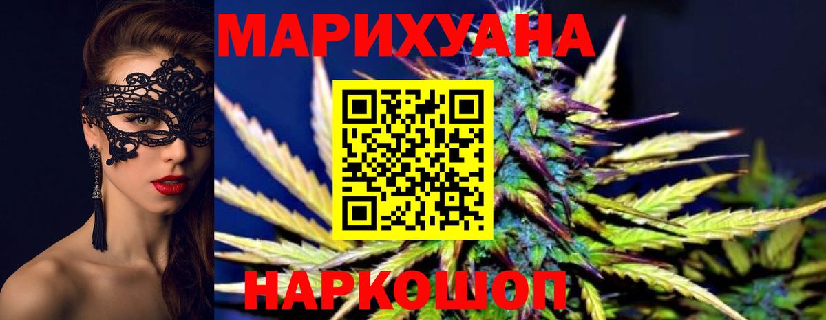 Луховицы  Конопля MAZAR  МАРИХУАНА семена  Марихуана AK-47  Бошки марихуана план  Вход с VPN 